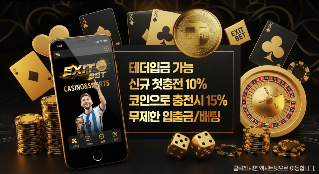 집에서 비트코인 차트를 확인하며 가계부를 정리하는 지혜로운 주부의 모습